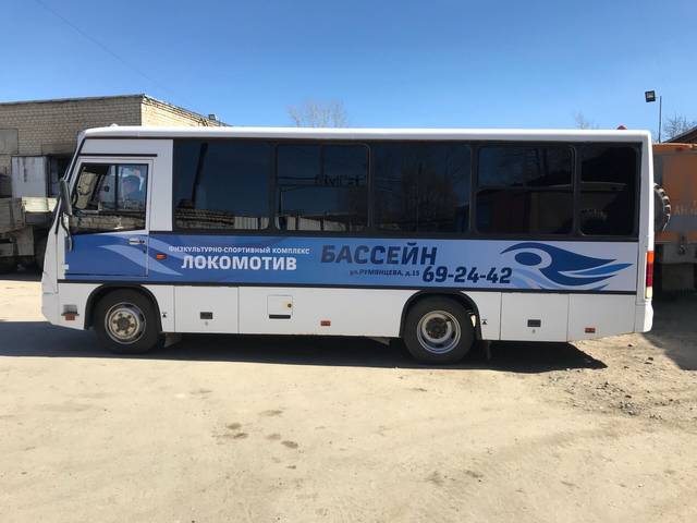 СК «Локомотив»: Оформление автобуса