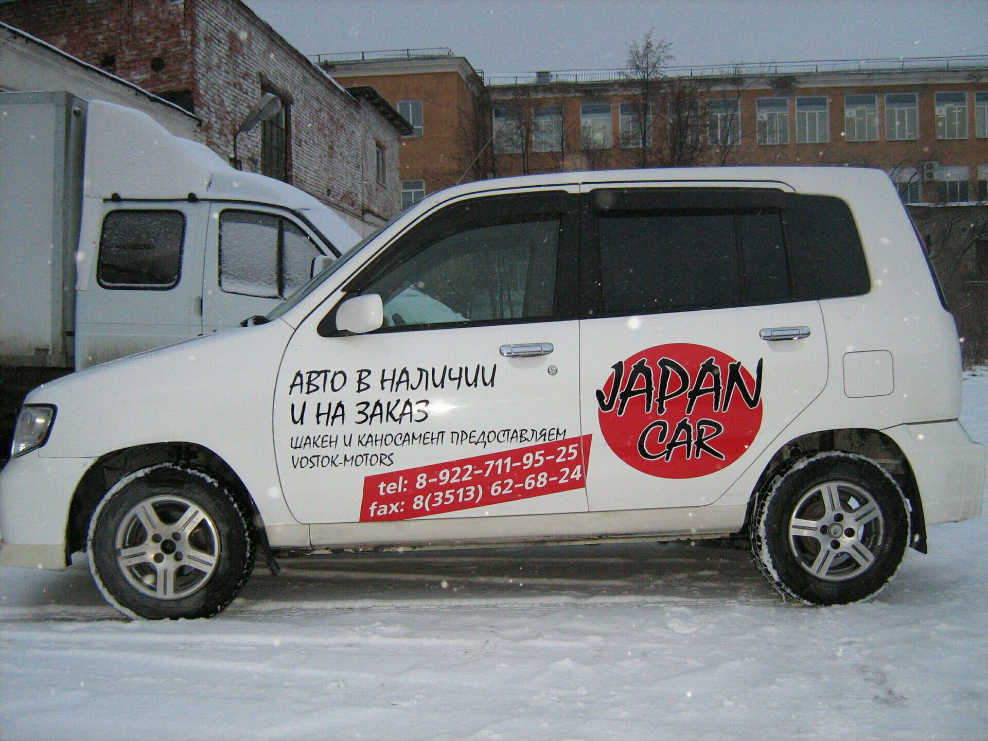 Japan Car
