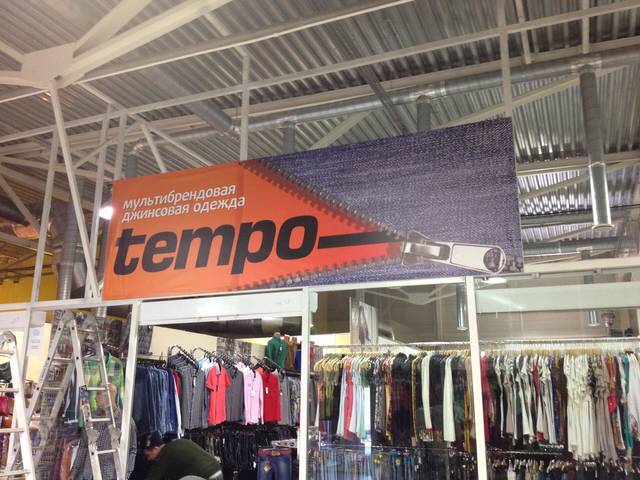 Магазин джинсовой одежды «Tempo»: Вывеска для павильона джинсовой одежды