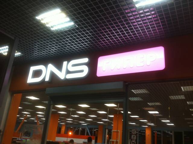 DNS: Оформление торгового павильона DNS