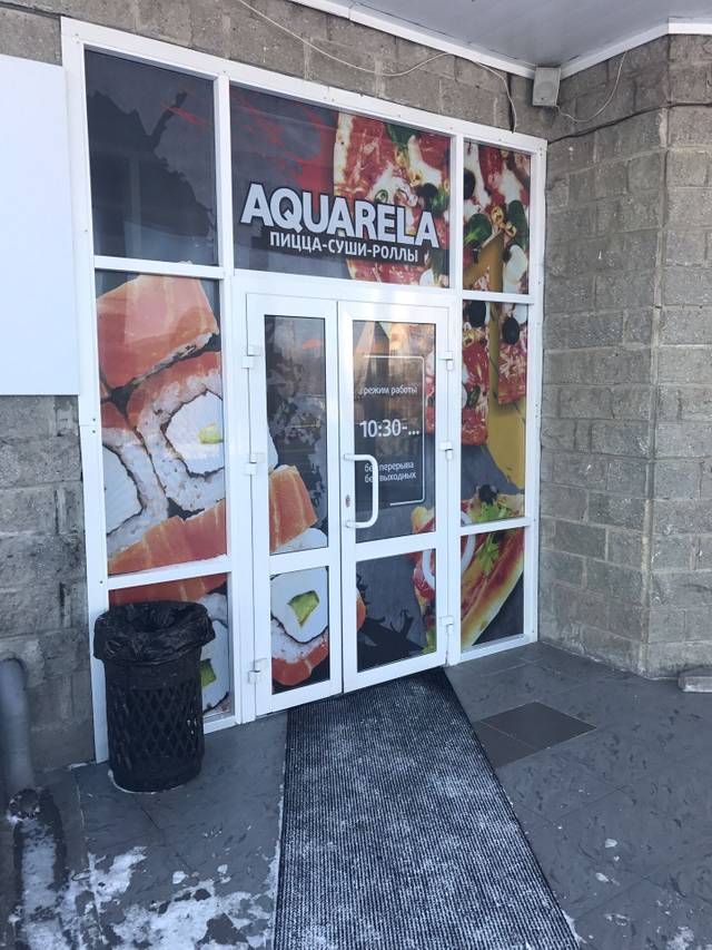 Aquarela: Оформление двери цветными баннерами