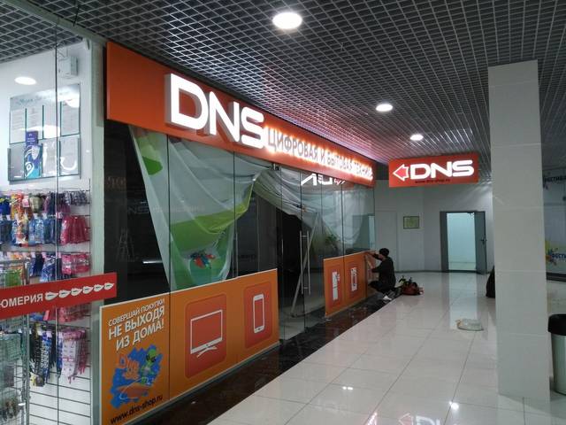 DNS: Комплексное оформление торгового павильона