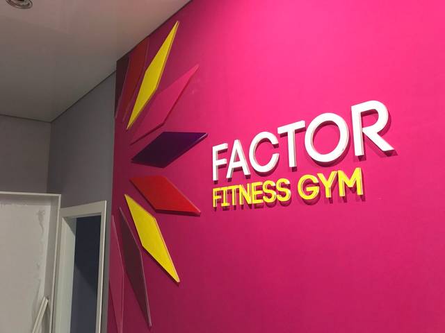 Фитнес зал FACTOR: Панель с объёмными буквами для фитнесс зала