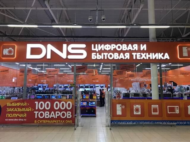 DNS: Объёмные световые буквы для павильона DNS в гипермаркете «Карусель»