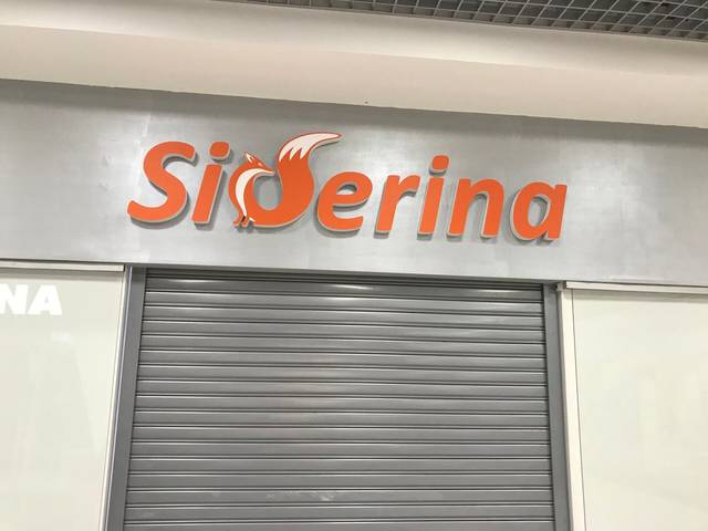 Магазин верхней одежды «Siberina»: Оформление торгового павильона в ТРК «Тарелка»